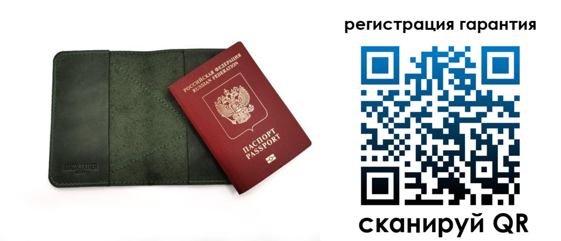 временная регистрация купить в Наро-Фоминске