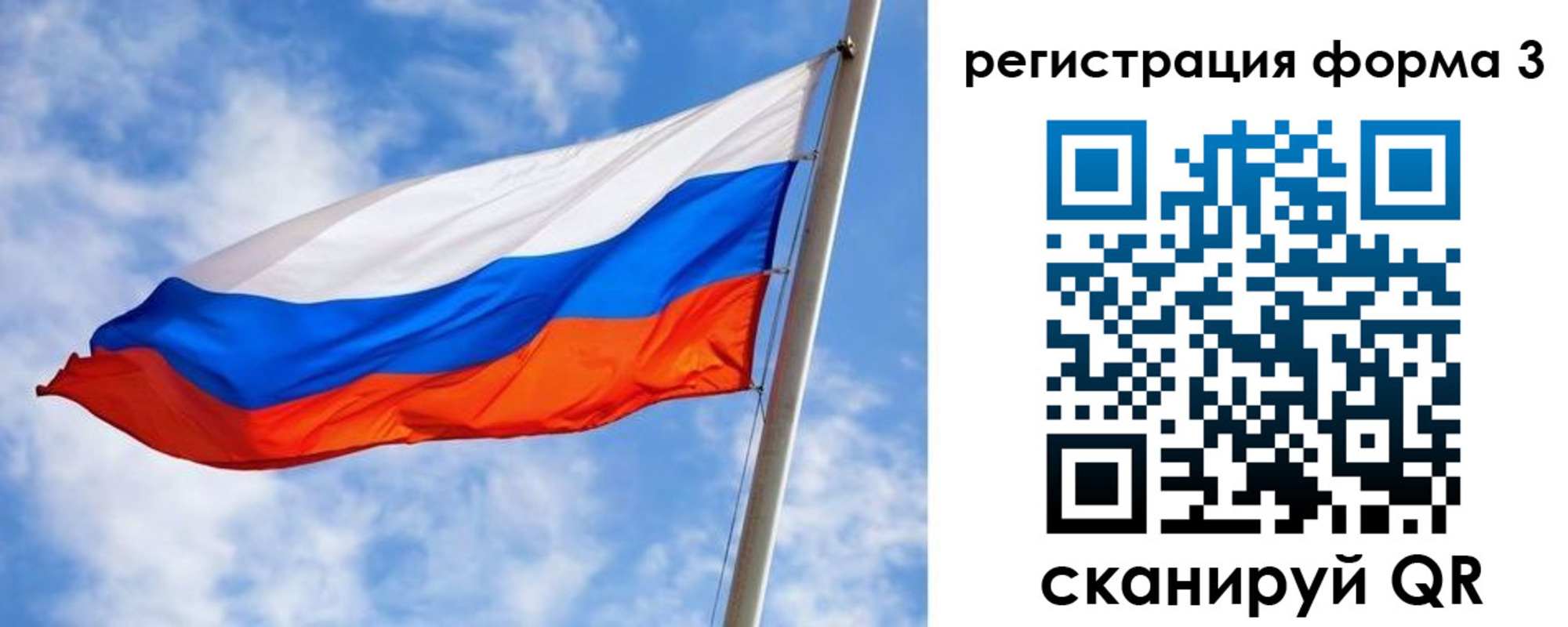 прописка законно в Наро-Фоминске