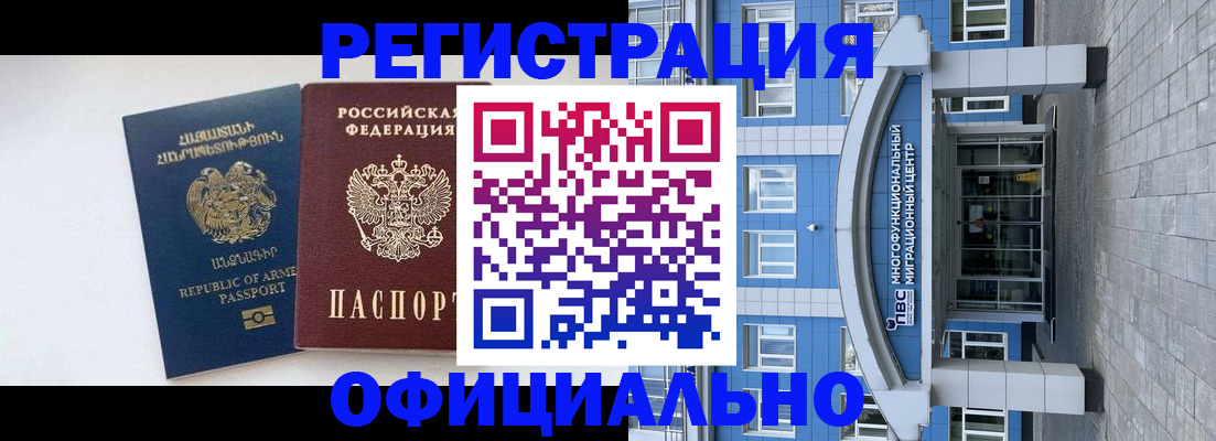 найти адрес прописки в Наро-Фоминске